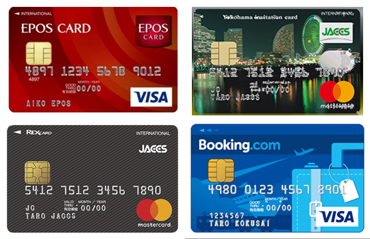 海外旅行傷害保険が充実 海外旅行におすすめのクレジットカード 年会費無料編