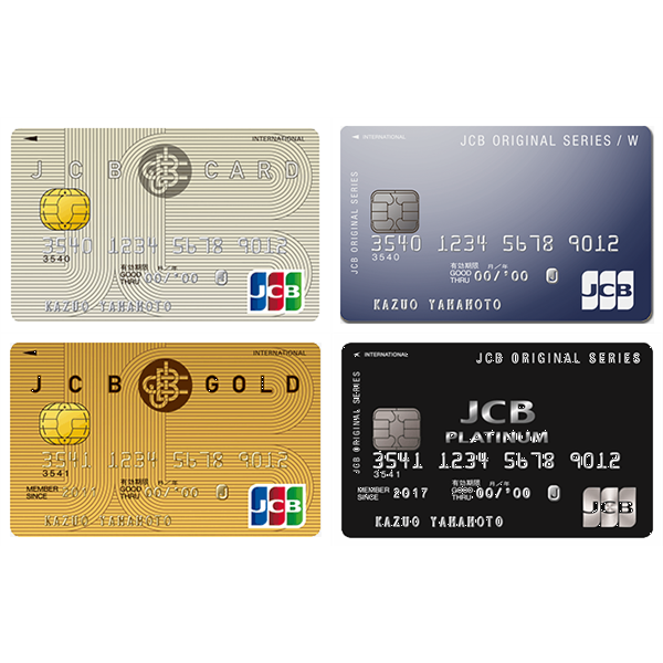 Jcbカード の海外旅行保険比較一覧表を作成してみました